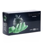 Перчатки Benovy нитриловые медицинские  XS 3,8 гр 50 пар. зеленые, цена за 1 пару - фото 319121361