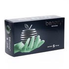 Перчатки Benovy нитриловые медицинские зеленые  S 3,8 гр  50 пар/уп - фото 301398762