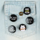 Значок металлический, закатной «Не беси меня», 25 мм, МИКС - Фото 3