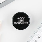 Значок металлический, закатной «Не беси меня», 25 мм, МИКС - Фото 4