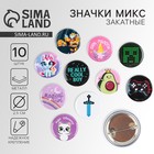 Значок металлический, закатной «Детский», 25 мм, МИКС - Фото 1