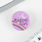 Значок металлический, закатной «Детский», 25 мм, МИКС - Фото 6