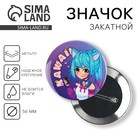 Значок закатной «Аниме Каваи», d=5.6 см - Фото 1