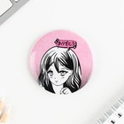 Значок закатной «Аниме милая девочка», d=5.6 см - Фото 2