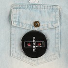 Значок закатной «Аниме глаза», d=5.6 см - Фото 5