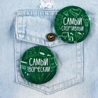 Значки закатные «Самый», школьный, d=56 мм, МИКС - Фото 14