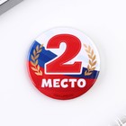 Значки закатные «Наградные», триколор, d=56 мм, МИКС - Фото 3