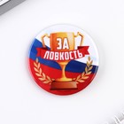 Значки закатные «Наградные», триколор, d=56 мм, МИКС - Фото 6