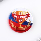 Значки закатные «Наградные», триколор, d=56 мм, МИКС - Фото 8