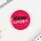 Значки закатные «Девичник», d=56 мм, МИКС - Фото 11