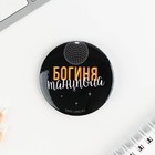 Значки закатные «Девичник», d=56 мм, МИКС - Фото 9