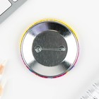 Значки закатные «Авокадно», 56 мм, МИКС - Фото 17