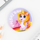 Значки закатные «Волшебный мир», 56 мм, МИКС - Фото 13