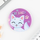 Значки закатные «Волшебный мир», 56 мм, МИКС - Фото 9