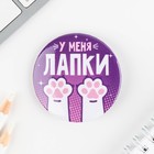 Значки закатные «Волшебный мир», 56 мм, МИКС - Фото 10