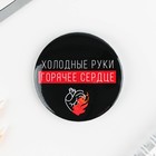 Значки закатные «Оскорбительные», 56 мм, МИКС - Фото 14