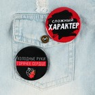 Значки закатные «Оскорбительные», 56 мм, МИКС - Фото 4