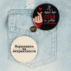 Значки закатные «Настоящей девушки», 56 мм, МИКС - Фото 2