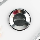 Значки закатные «Настоящей девушки», 56 мм, МИКС - Фото 17