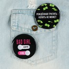 Значки закатные «Настоящей девушки», 56 мм, МИКС - Фото 5