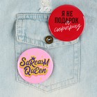 Значки закатные «Настоящей девушки», 56 мм, МИКС - Фото 6