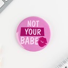 Значки закатные «Настоящей девушки», 56 мм, МИКС - Фото 10