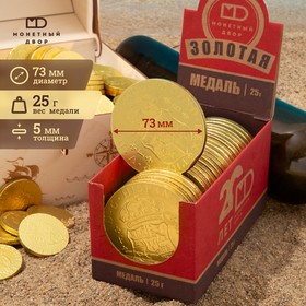 Медали шоколадные "Золото пиратов", 25 г (комплект 24 шт)