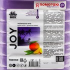 Крем - мыло CleanBox Joy "Тропическая ночь",с ароматом манго, 5л 9312863 - фото 2408455