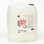 Крем - мыло CleanBox Joy "Жемчужина моря",с перламутром, 5л - фото 319999567