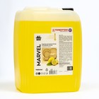 Средство для мытья посуды CleanBox Marvel "Лимон", 5 л - фото 10063922
