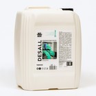 Средство дезинфицирующее CleanBox Desall, нейтральное, концентрат, 5 л - Фото 1