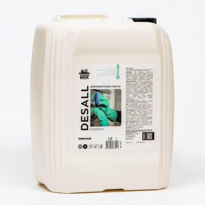 Средство дезинфицирующее CleanBox Desall, нейтральное, концентрат, 5 л