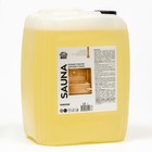 Моющее средство для бани и сауны CleanBox SAUNA, 5 л - фото 10936442