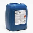 Моющее средство TANK СВ46 высокощелочное беспенное 7 кг - фото 10063988