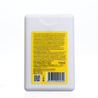 Флюид для рук GEL-OFF молекулярный, восстанавливающий, 20 мл - Фото 3