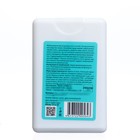 Флюид для рук GEL-OFF молекулярный, увлажняющий, 20 мл - Фото 3