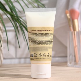 

Крем для рук Organic Tai "Лемонграсс" экстраувлажняющий , 60 мл