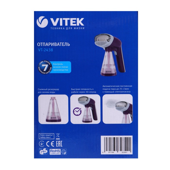 Отпариватель Vitek VT-2438, ручной, 1700 Вт, 280 мл, до 25 г/мин, 1 насадка - фото 51323515