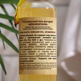 

Гель для душа Organic Tai "Франжипани" натуральный, 260 мл
