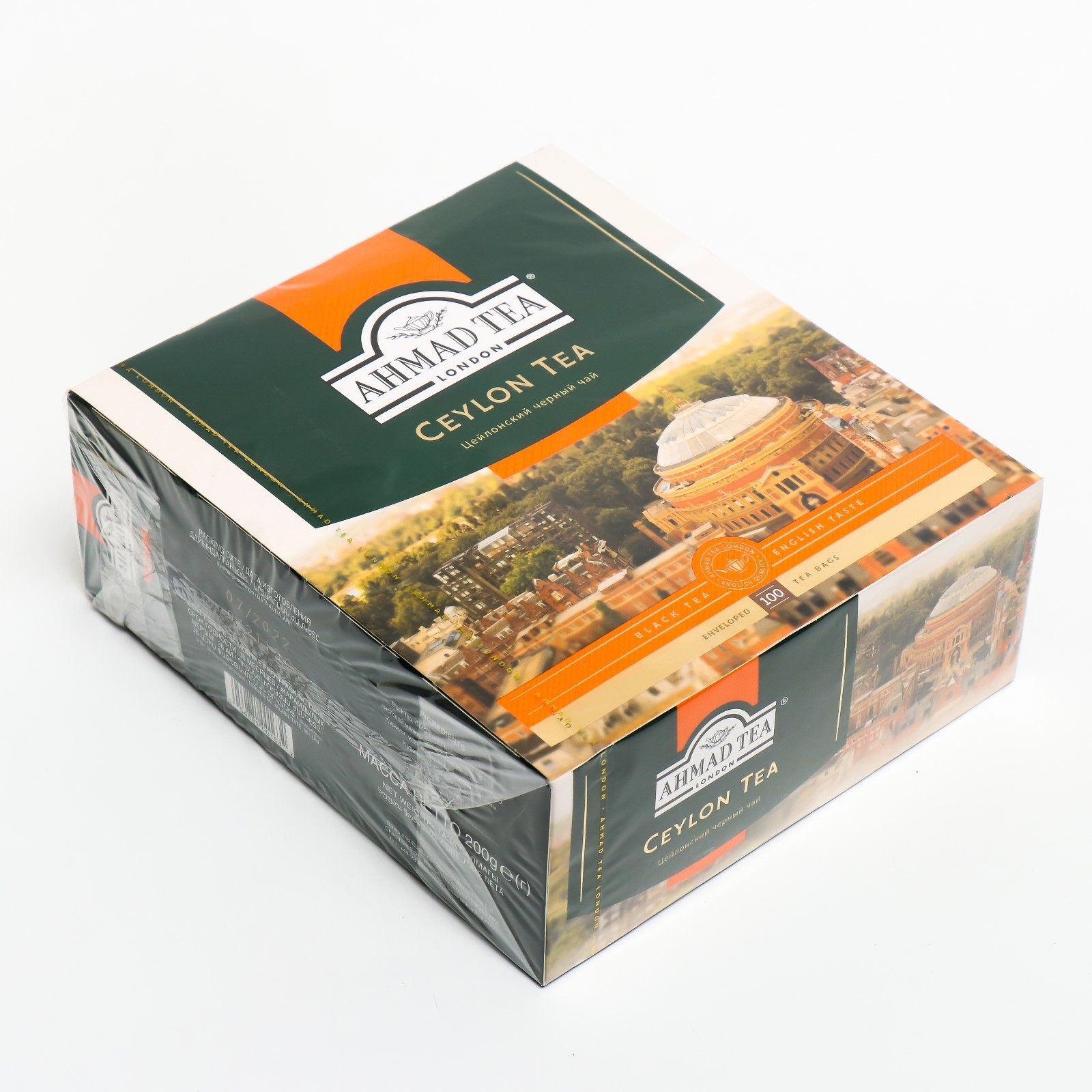 Чай черный Ahmad Tea Ceylon Tea 100п*2г (8169875) - Купить по цене от ...