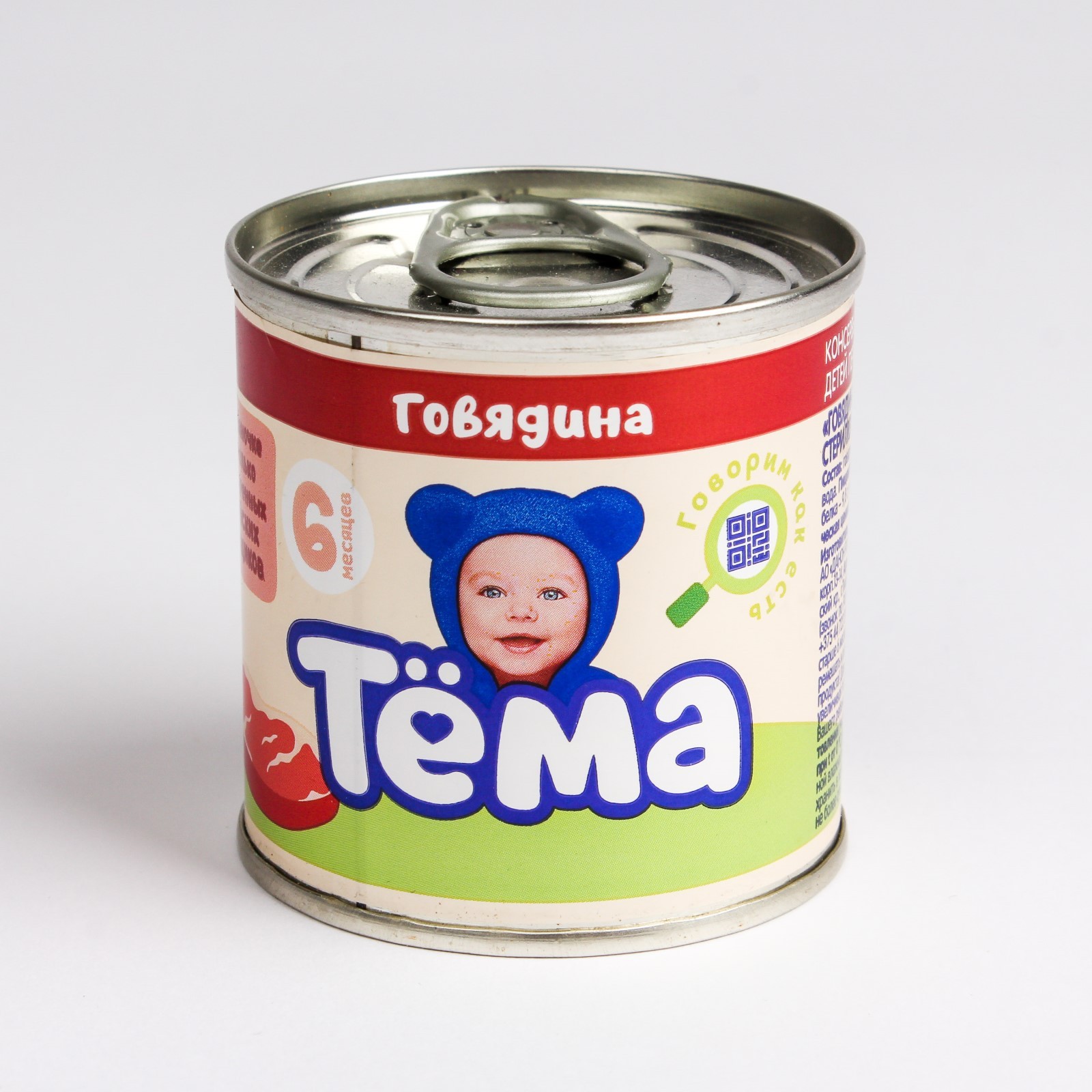 Пюре ТЕМА говядина 90г (8179275) - Купить по цене от 110.00 руб ...