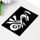 Пластиковый трафарет для творчества «Дракон», шаблон, 9.5?14 см (комплект 2 шт) - фото 45268074