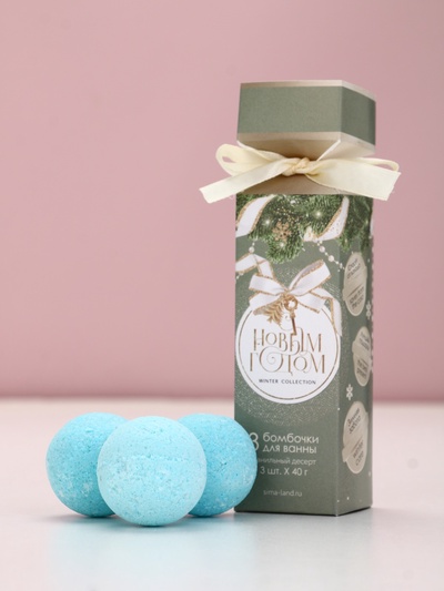 Бомбочки для ванны «С Новым годом!», 3×40 г, аромат ванильный десерт, Чистое счастье