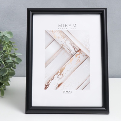 Фоторамка для фото 15×20 см «МИРАМ», пластик, чёрный, (пластиковый экран)