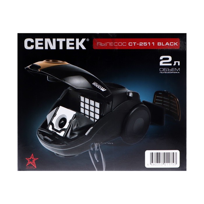 Пылесос Centek CT-2511, 2000/400 Вт, 2 л, черный - фото 51323538