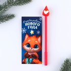 Подарочный новогодний набор: Блокнот и фигурная ручка «Счастливого Нового года» - Фото 2