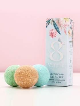 Бомбочки для ванны «8 Марта», 3?40 г, Чистое счастье (комплект 2 шт)