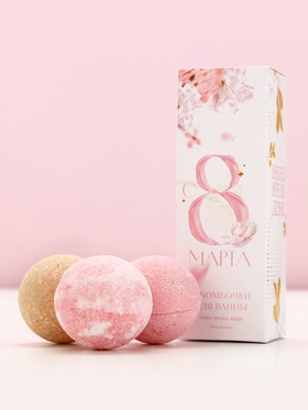 Бомбочки для ванны «С 8 марта!», 3?40 г, Чистое счастье (комплект 2 шт)
