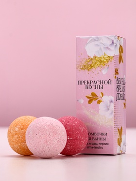 Бомбочки для ванны «Прекрасной весны», 3?40 г, Чистое счастье (комплект 2 шт)