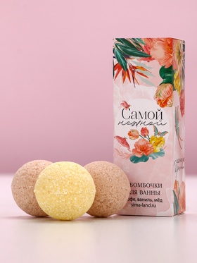 Бомбочки для ванны «Самой нежной», 3?40 г, Чистое счастье (комплект 2 шт)
